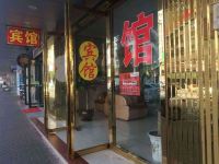 东莞金树湾商务宾馆 - 酒店外部