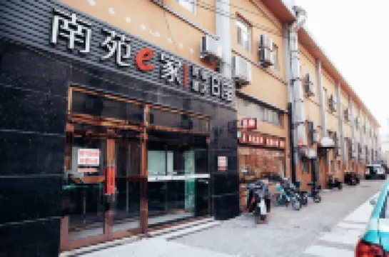 Nanyuan Inn (Tianjin People's Hospital) Hotels near Hongqiao District Martyr Cemetery