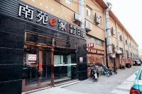 Nanyuan Inn (Tianjin People's Hospital) Hotels in Tianjin