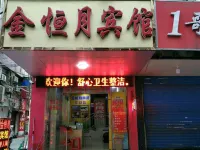 Jinhengyue Hotel - 2 Yıldız