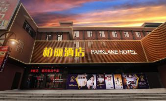 Jiangmen Park Lane Yiju Hotel (Donghu Park Center)