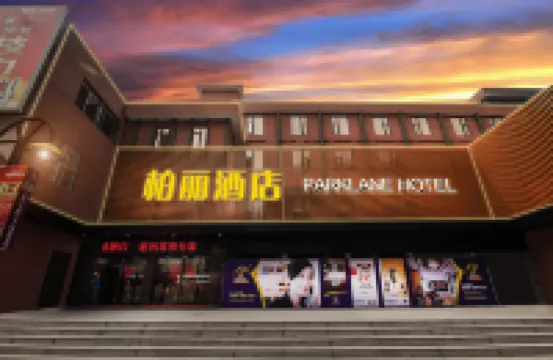 โรงแรมโรสเดลอี้จู เจียงเหมิน (ศูนย์กลางสวนตงหู)