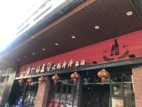 重庆鑫侨宾馆 - 酒店附近