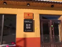 Time Inn - Posadas