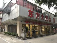 柳州东方大酒店 - 酒店外部