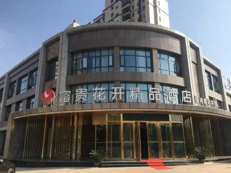 Guangshui Fugui Huakai Boutique Hotel Отели рядом с достопримечательностью «Yintaishan Park and Zoo (South Gate)»