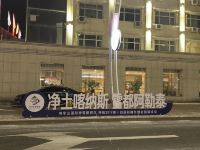 阿勒泰加玛丽公寓(3号店) - 其他