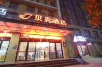 Shell Hotel(east high speed railway station&Zhengdong Business Center store) Hotel a Zhengzhou