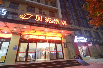 Shell Hotel(east high speed railway station&Zhengdong Business Center store) Hotels in Zhengzhou