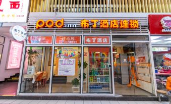 Pod Inn (Wuhan Zhongjiacun Metro Station Guobo Center)