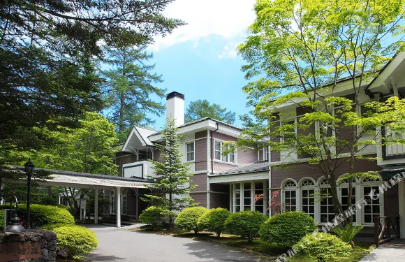 輕井澤圭音羽之森酒店