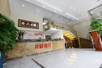 Yuedu Holiday Hotel