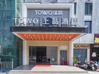 TOWO上品酒店(深圳机场旗舰店)