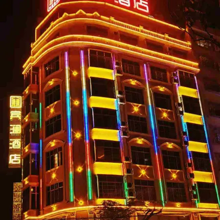 Binlan Hotel