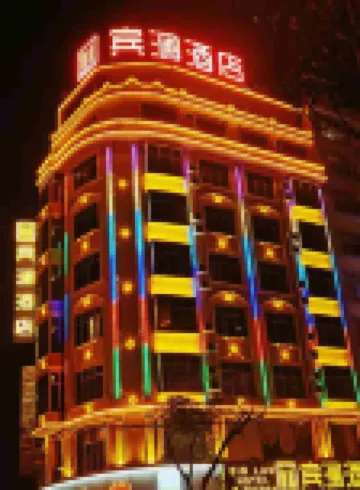 Binlan Hotel