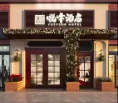 Yuefeng Hotel (Tangshan Yutian Nuanquan Road) Hotels near Phoenix Shopping