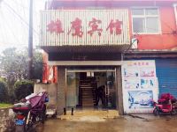上海雄鹰时尚宾馆 - 酒店外部