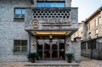 Scholars Boutique Hotel (Zhenjiang Xijindu Ancient Street Museum)