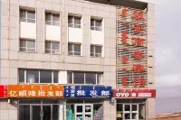 Xilinhao Shuang'an Business Hotel