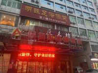 阿富尔连锁酒店(娄底达澳店)