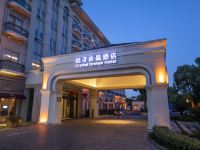 桔子水晶上海国际旅游度假区康桥酒店 - 酒店外部