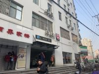 99旅馆连锁(上海新天地红房子店) - 酒店附近