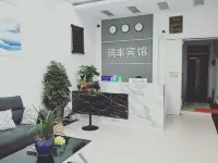 Runfeng Hotel Sandu