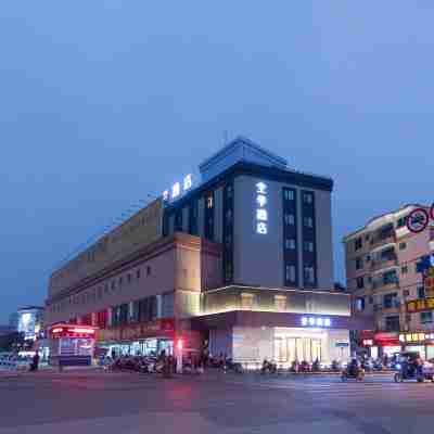 全季飯店(福鼎汽車南站店) Hotel Exterior