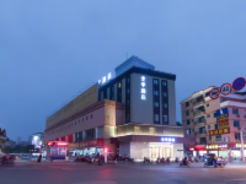 JIホテル(福鼎南バスターミナル) 福鼎のホテル