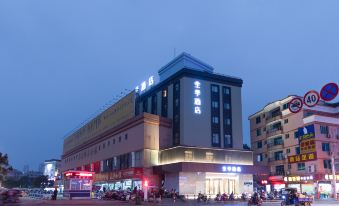 Ji Hotel (Fuding Coach South Station Branch)
