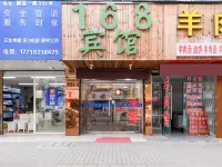 Bengbu 168 Express Hotel โรงแรมใกล้โรงเรียนพรรคของคณะกรรมการพรรคคอมมิวนิสต์จีน Bengbu