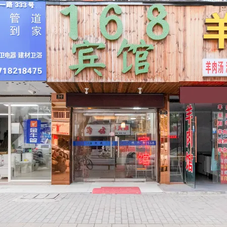 Bengbu 168 Express Hotel