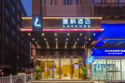 Lavande Hotel(Guangzhou Xiajiao Metro Station Shaxi Hotel Supplies City Store)