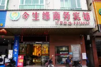 Jinshengyuan Business Hotel Hotels near Yunfu East Railway Station