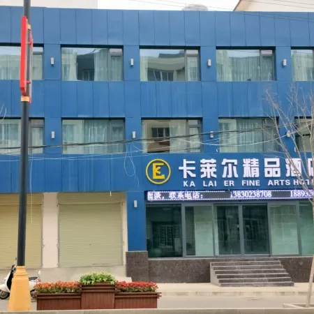 Ka Lai Er Boutique Hotel