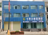 Ka Lai Er Boutique Hotel Hotels in Tongwei