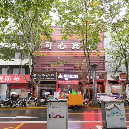 Ankang kexin hotel