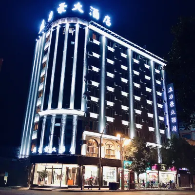 Lihao Hotel (Zhaotong Ancient City)