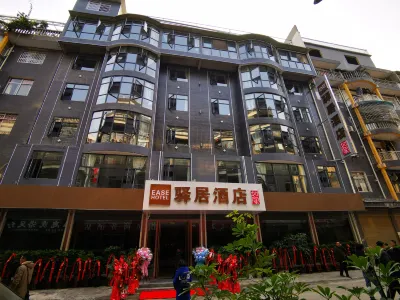Homeinn Ease Hotel (Enshi Railway Station) Hotels in Enshi