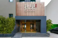 Qiu Guo Hotel (Beijing Sanyuanqiao Yansha) โรงแรมใกล้ARC’TERYX (Beijing SKP shop)