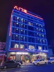 Bamengang Theme Hotel - Airport Shuttle