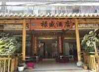Fuxian Lake Hotel (Lunchong Scenic Area) Hotels near Golden Beach