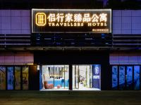 侣行家臻品公寓(佛山朝安地铁站店) - 酒店外部