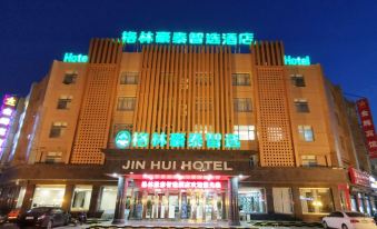 GreenTree Inn Zhixuan Hotel (Dezhou Fuxing Street bus station)