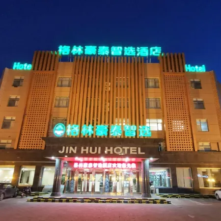 GreenTree Inn Zhixuan Hotel (Dezhou Fuxing Street bus station)