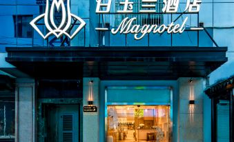 Magnotel Suzhou Guanqian Street