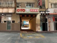 OYO哈尔滨庆欣旅馆