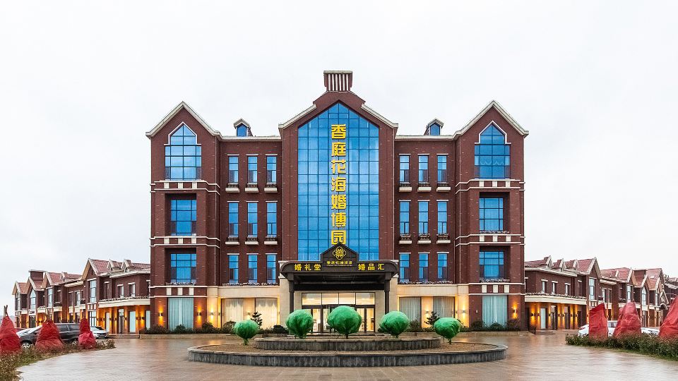 Weihai Xiangting Huahai Hotel
