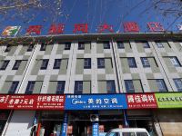 延川秀延河大酒店 - 酒店外部