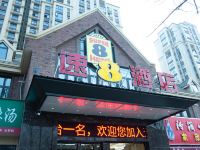 速8酒店(新乡原阳华龙尚郡店) - 酒店外部